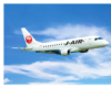 Japan Airlines subsidiaries take off with AMOS