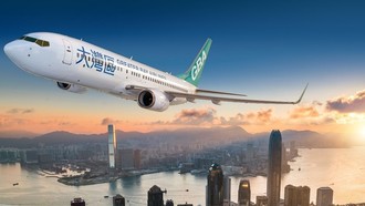 GBA 0 программа amos для авиации обучение